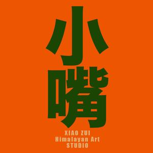 小嘴